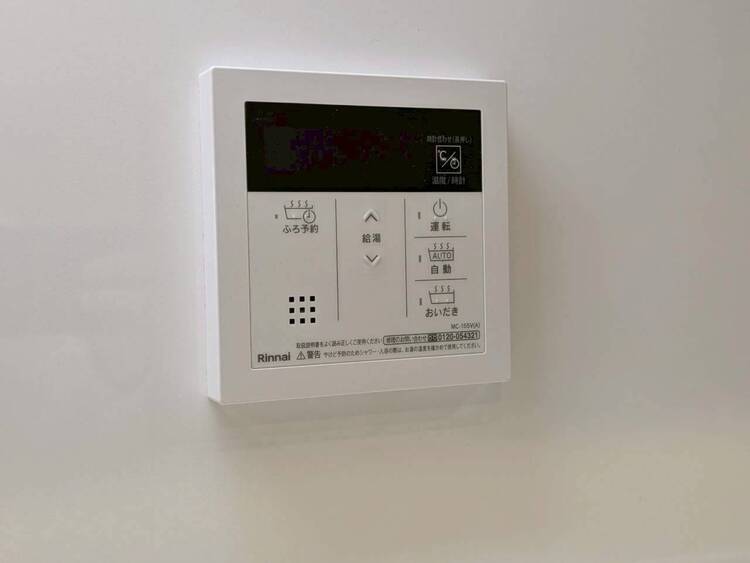 その他 見やすい画面で操作しやすい給湯パネル。