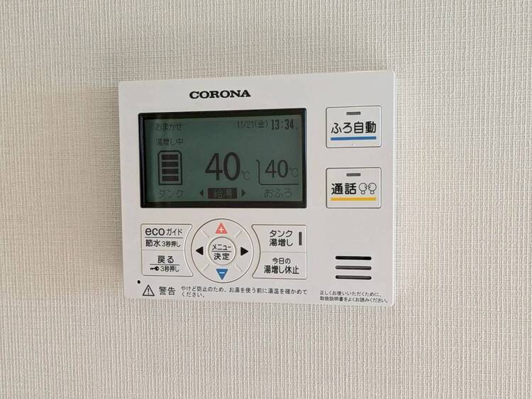 その他 見やすい画面で操作しやすい給湯パネル。