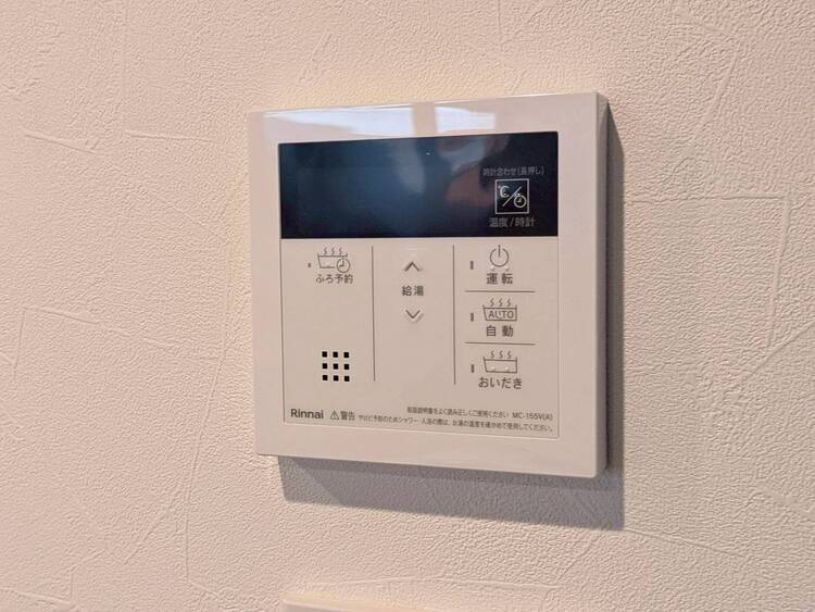 その他 見やすい画面で操作しやすい給湯パネル。