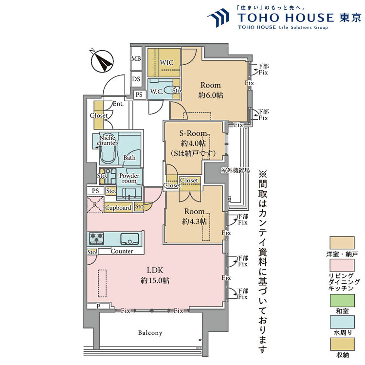 間取り 2LDK+S（納戸）、専有面積68.54m2、バルコニー面積8.53m2