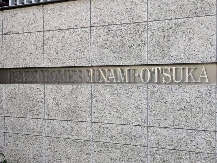 その他 スタイリッシュなエンブレム。お洒落なマンションは入り口から。