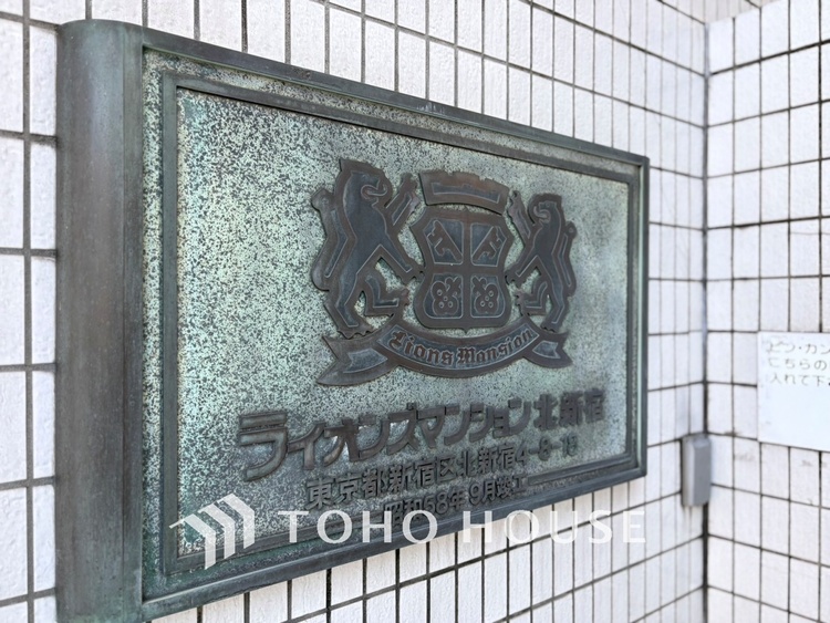 外観 【APPEARANCE】◆ここが居場所◆家族みんなが集うこの場所で、あなただけのＳＴＯＲＹを。あなたが笑い、家族が笑い、幸せが溢れる夢のような毎日を。