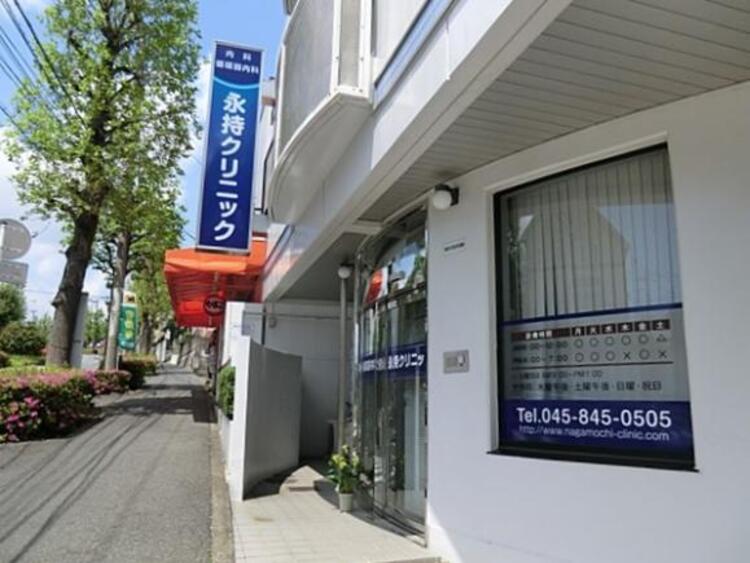 周辺 永持クリニックまで約1230ｍ
