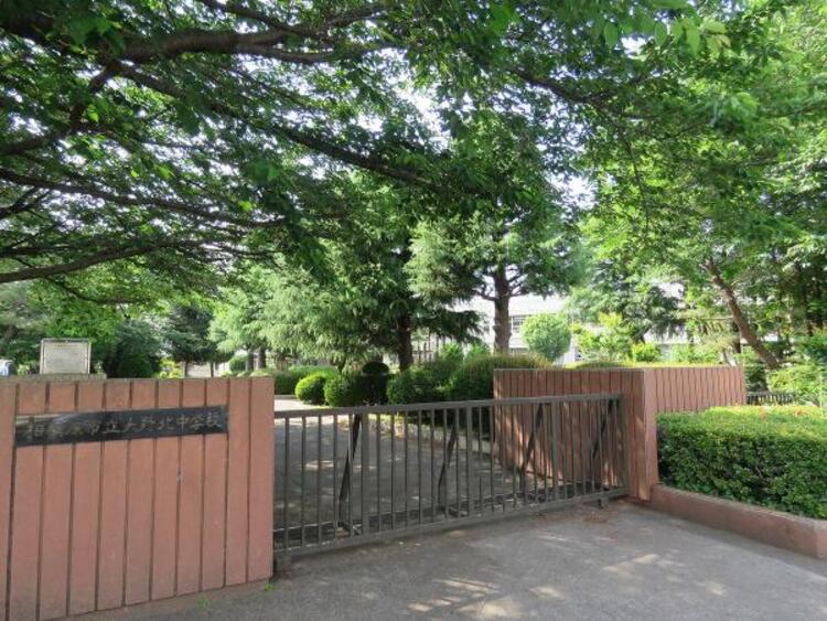 周辺 大野北中学まで約450ｍ