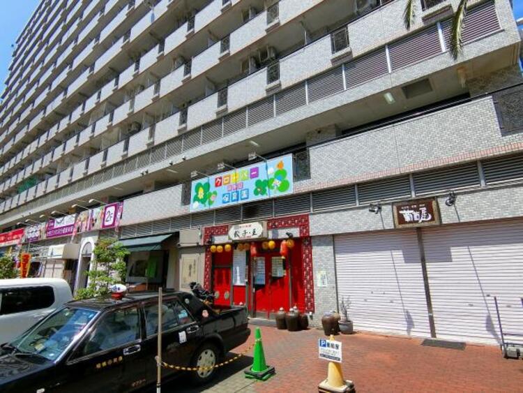 周辺 クローバー淵野辺保育園まで約45ｍ