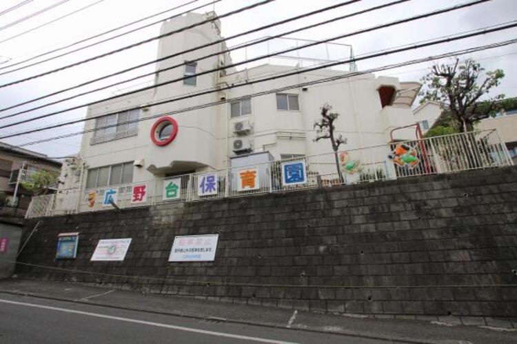 周辺 広野台保育園まで約190ｍ