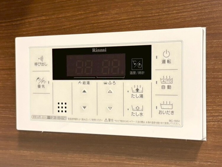設備 見やすい画面で操作しやすい給湯パネルです。