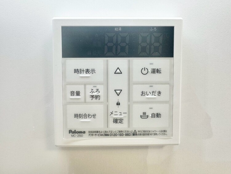 設備 見やすい画面で操作しやすい給湯パネルです。