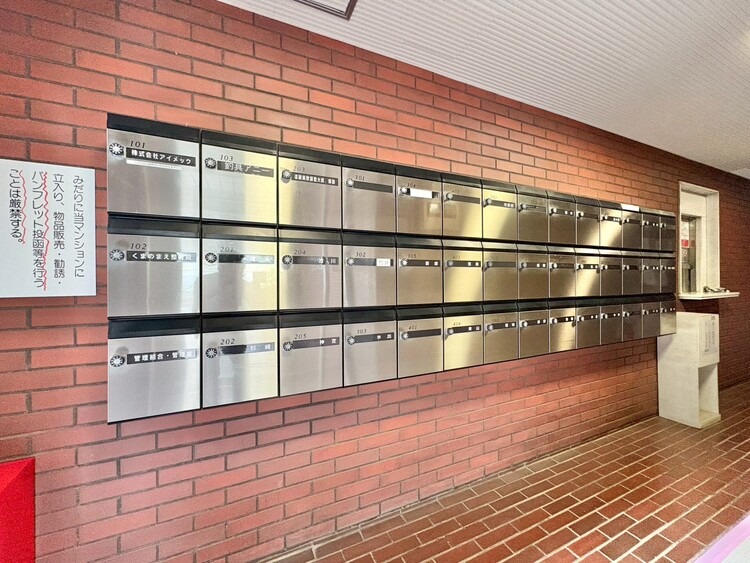 その他 郵便物を受け取るための郵便受けも、きちんと管理されています。