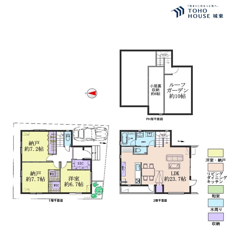 間取り １ＳＳＬＤＫ、土地面積１１０．０３平米、建物面積１０３．５４平米