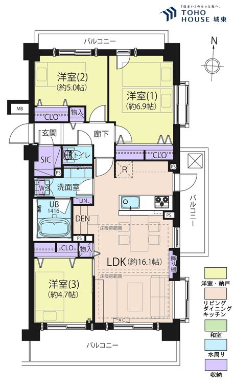 間取り ３ＬＤＫ、専有面積７１．９２平米、バルコニー面積１８．５２平米