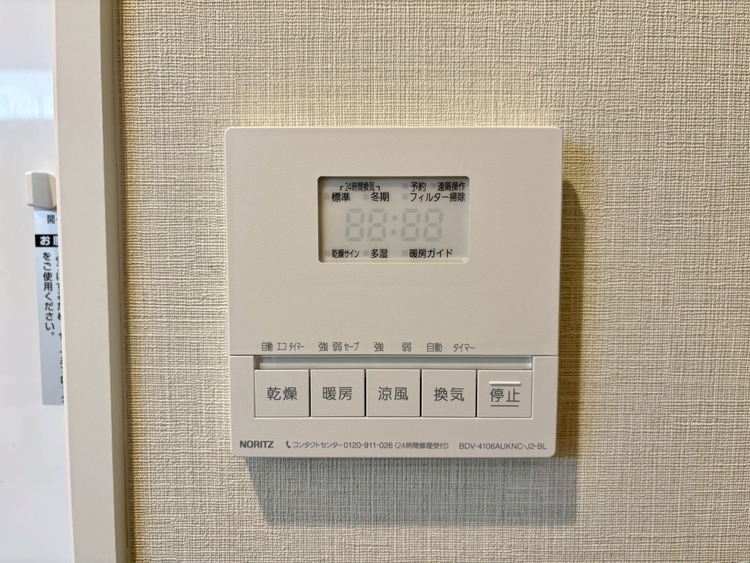 設備 浴室乾燥機がついていますので、入浴後の湿気対策も安心です。