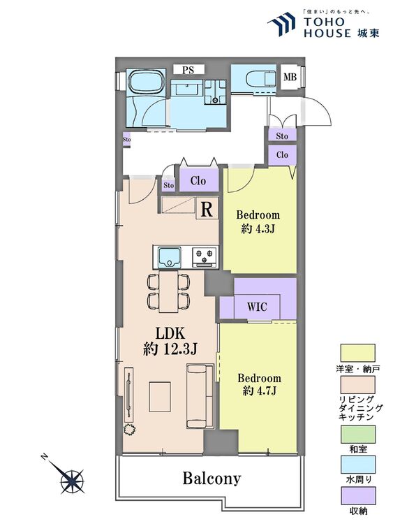 間取り ２ＬＤＫ、専有面積５４平米、バルコニー面積５．５３平米