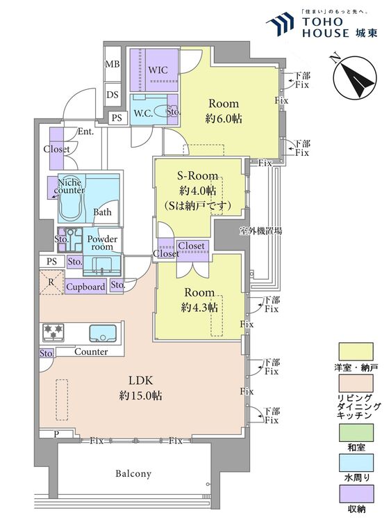 間取り ２ＳＬＤＫ、専有面積６８．５４平米、バルコニー面積８．５３平米