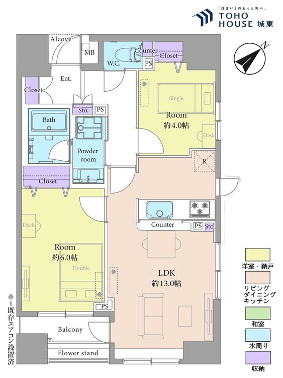 間取り ２ＬＤＫ、専有面積５２．７２平米、バルコニー面積４．８６平米