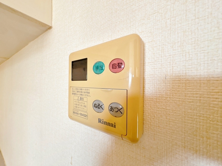 設備 見やすい画面で操作しやすい給湯パネルです。