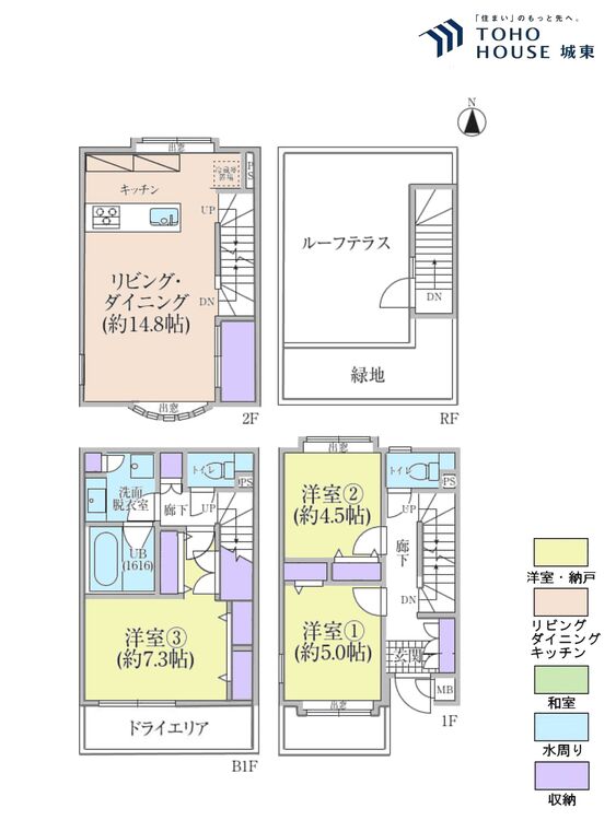 間取り ３ＬＤＫ、専有面積９１．３３平米、ルーフテラス面積１７．１８平米