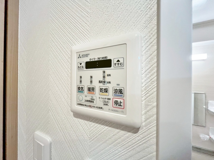 設備 浴室乾燥機がついていますので、入浴後の湿気対策も安心です。