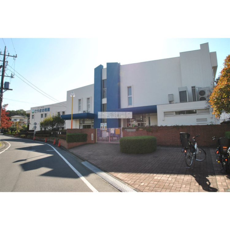 周辺 西武学園さやま幼稚園(約650m)