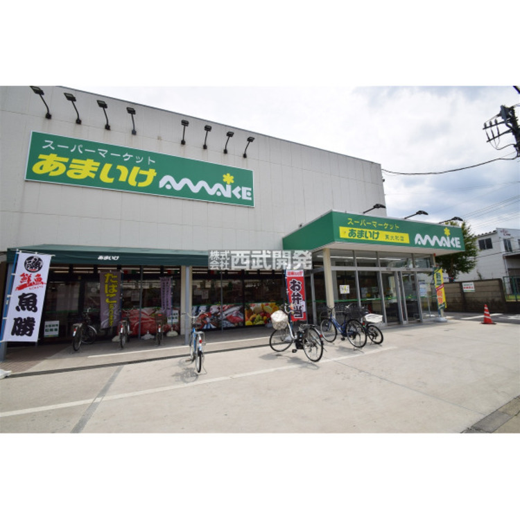 周辺 あまいけ(約650m)