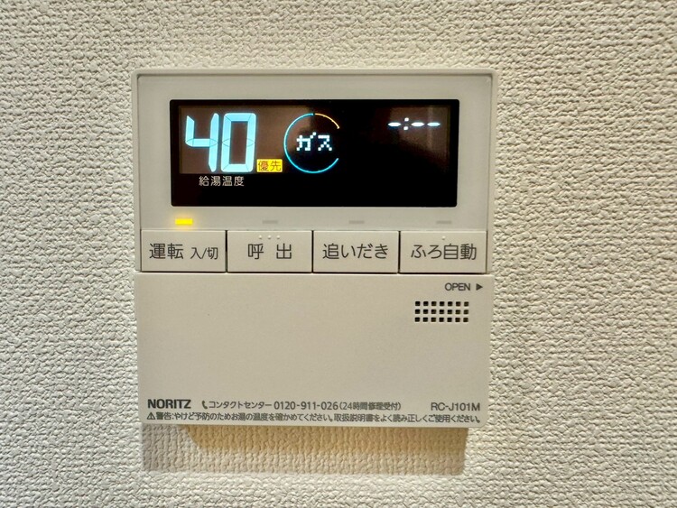 その他 見やすい画面で操作しやすい給湯パネル。