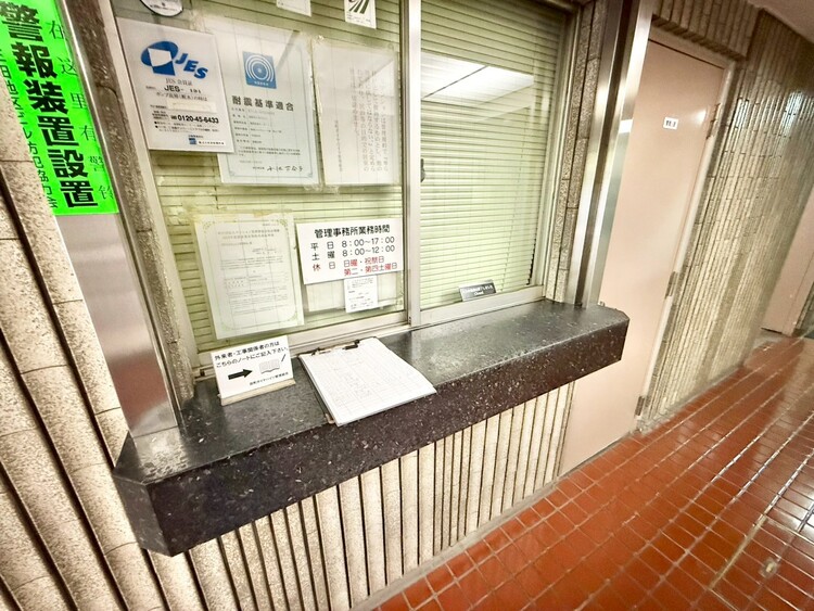 その他 管理人さんがいると、お困りごとがあっても安心です。