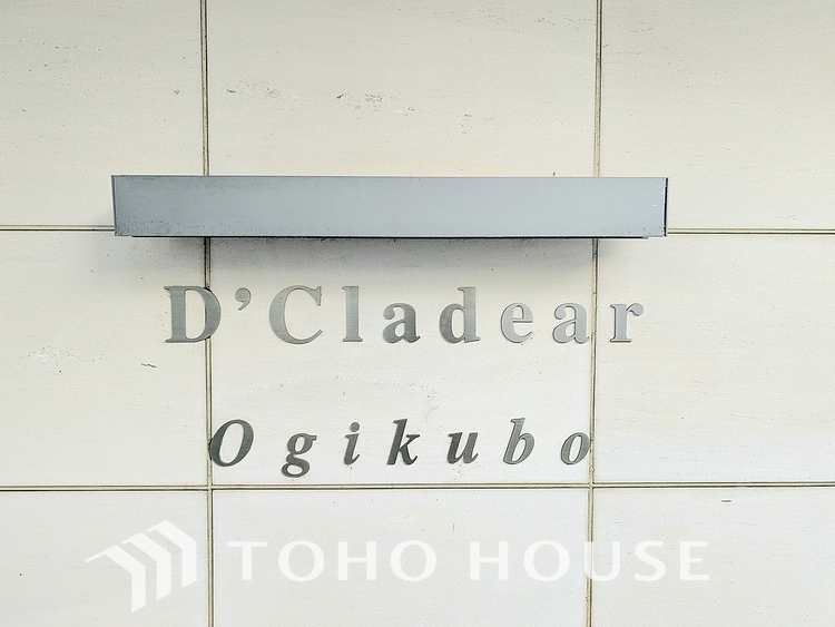 外観 日々の暮らしを格上げする最新の設備群。効率的で快適な時間を創造し、あなたの生活を次なるステージへと導きます。