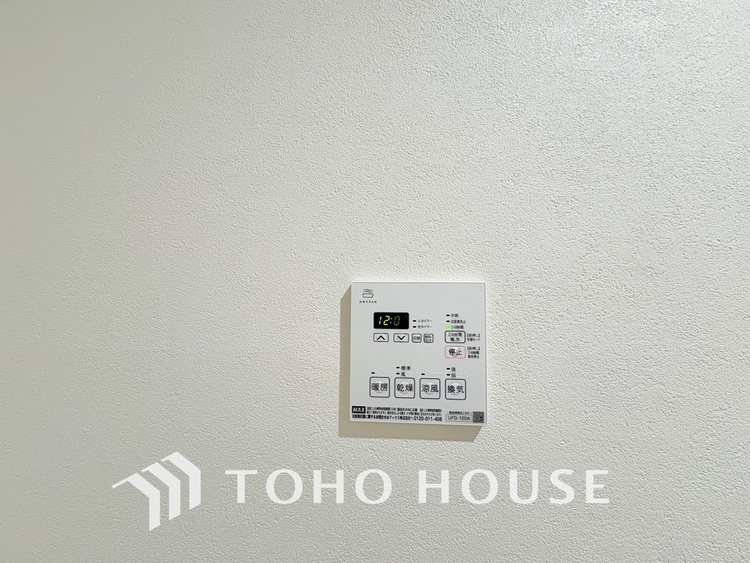 その他 浴室乾燥機を完備しているので雨天時や花粉の季節でも安心です