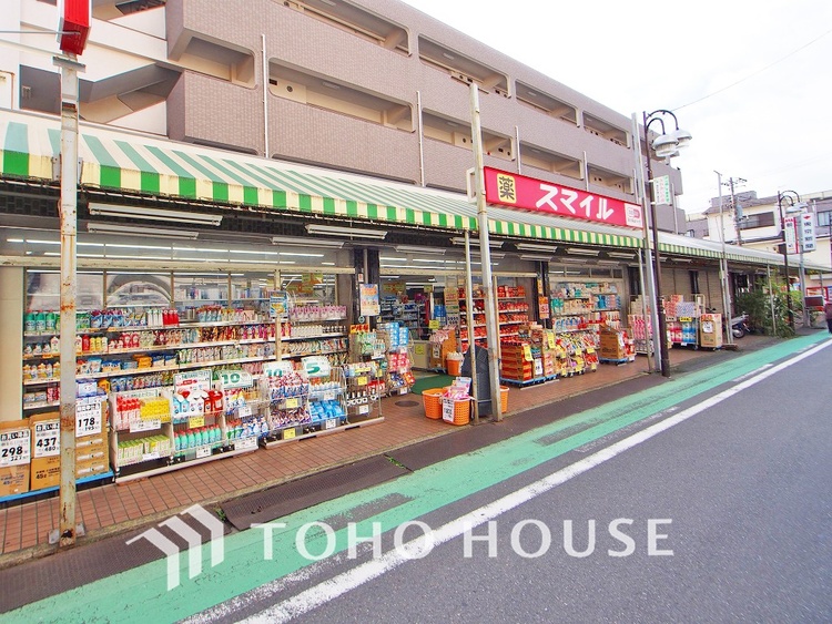 周辺 ドラッグストアスマイル 川崎浅田店　距離650ｍ