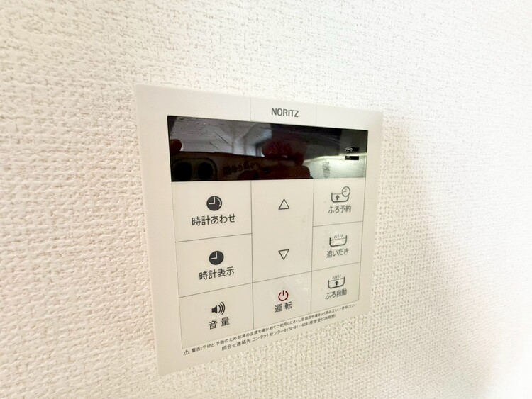 その他 見やすい画面で操作しやすい給湯パネル。