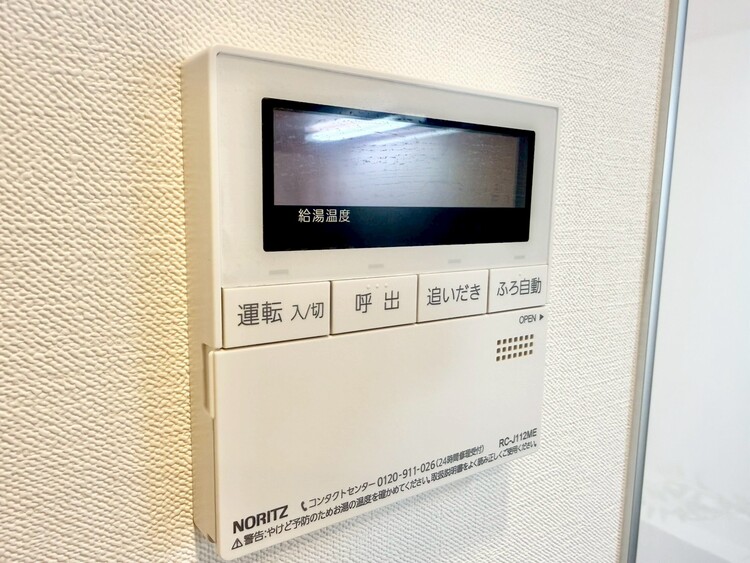 その他 見やすい画面で操作しやすい給湯パネル。