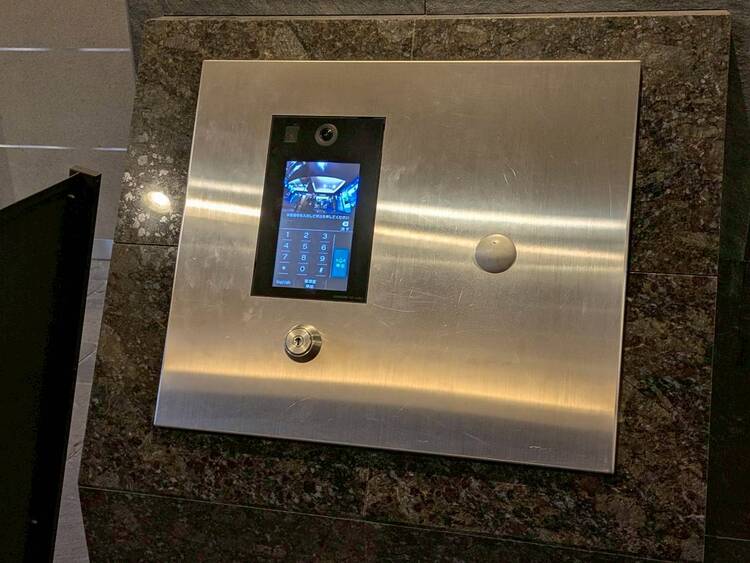 その他 誰が来てもわかる様にモニター付きインターホンを設置。