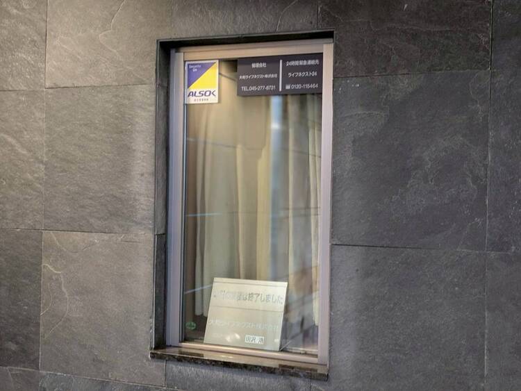 その他 管理人さんがいると、お困りごとがあっても安心です。