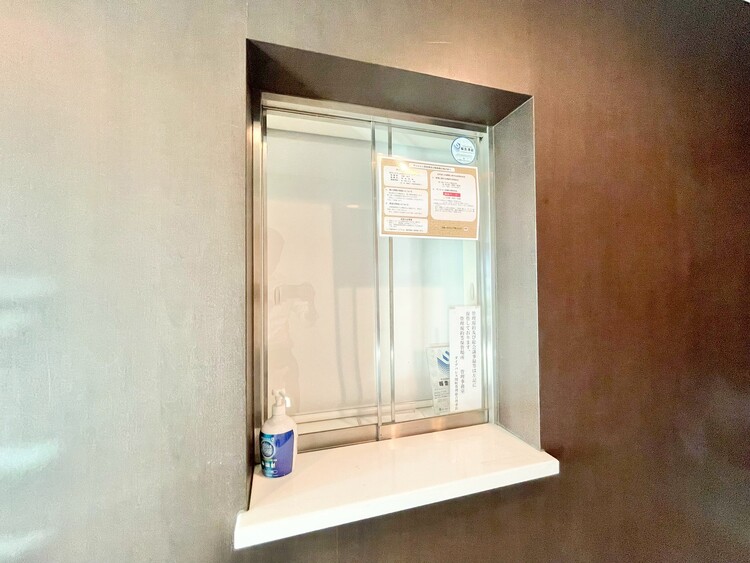 その他 管理人さんがいると、お困りごとがあっても安心です。