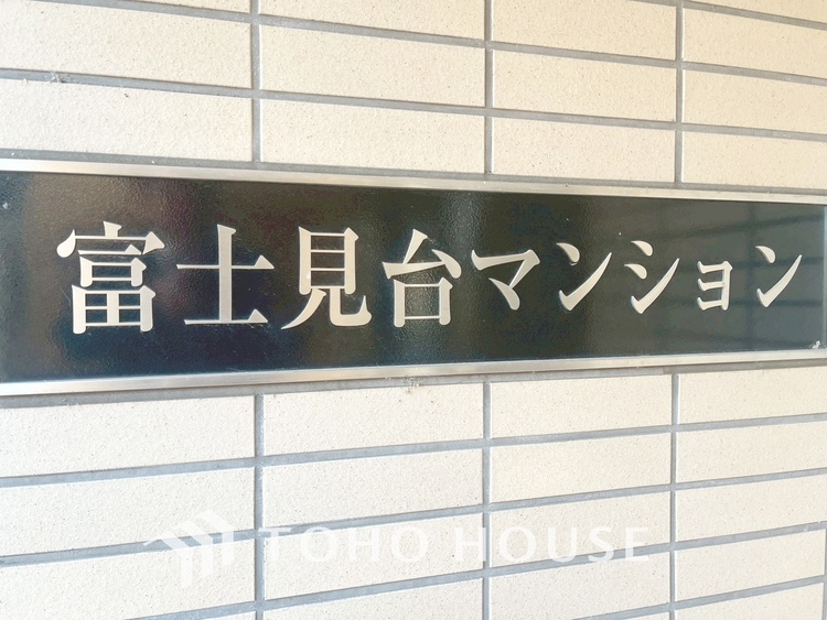 外観 【APPEARANCE】◆ここが居場所◆家族みんなが集うこの場所で、あなただけのＳＴＯＲＹを。あなたが笑い、家族が笑い、幸せが溢れる夢のような毎日を。