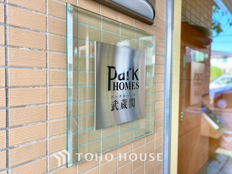 外観 【APPEARANCE】◆ここが居場所◆家族みんなが集うこの場所で、あなただけのＳＴＯＲＹを。あなたが笑い、家族が笑い、幸せが溢れる夢のような毎日を。