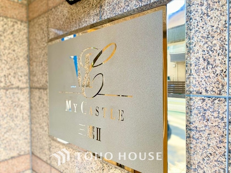 外観 【APPEARANCE】◆ここが居場所◆家族みんなが集うこの場所で、あなただけのＳＴＯＲＹを。あなたが笑い、家族が笑い、幸せが溢れる夢のような毎日を。