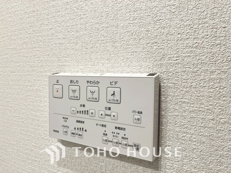 トイレ 【TOILET】◆快適◆な生活に不可欠。節水型の高性能トイレを新設。