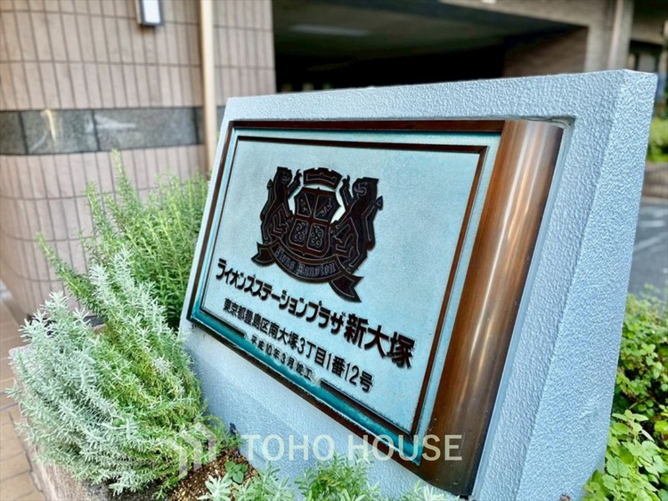 外観 【APPEARANCE】◆ここが居場所◆家族みんなが集うこの場所で、あなただけのＳＴＯＲＹを。あなたが笑い、家族が笑い、幸せが溢れる夢のような毎日を。