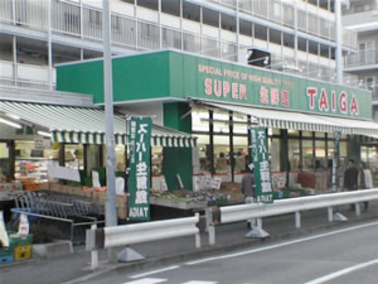 周辺 スーパー生鮮館TAIGA永田店まで約1610ｍ