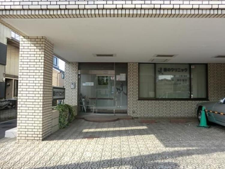 周辺 街のクリニックまで約830ｍ