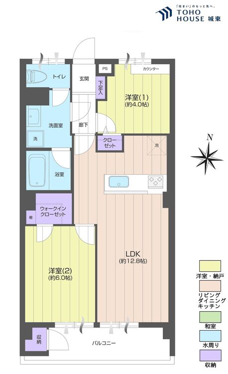 間取り ２ＬＤＫ、専有面積５１．０３平米、バルコニー面積６．４８平米