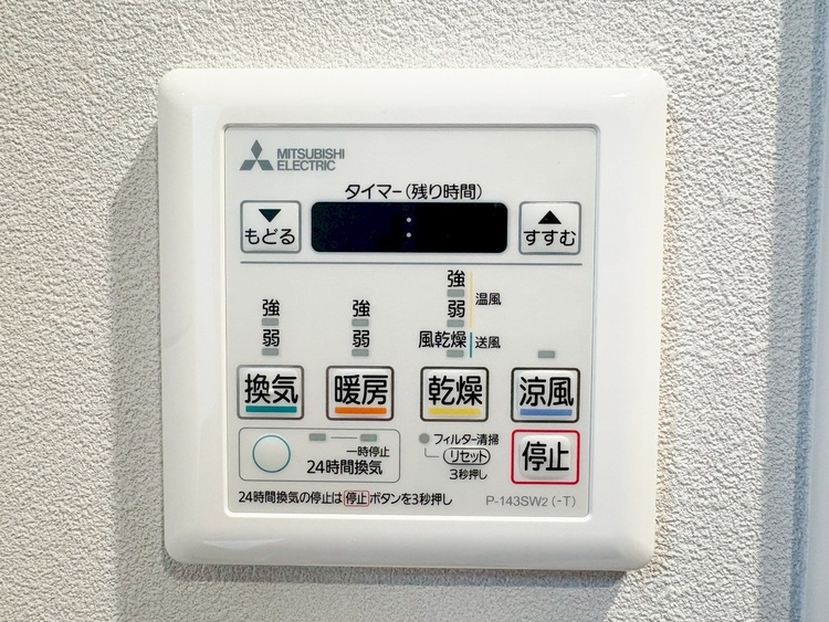 設備 浴室乾燥機がついていますので、入浴後の湿気対策も安心です。