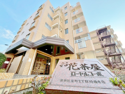 お花茶屋ローヤルコーポの物件画像