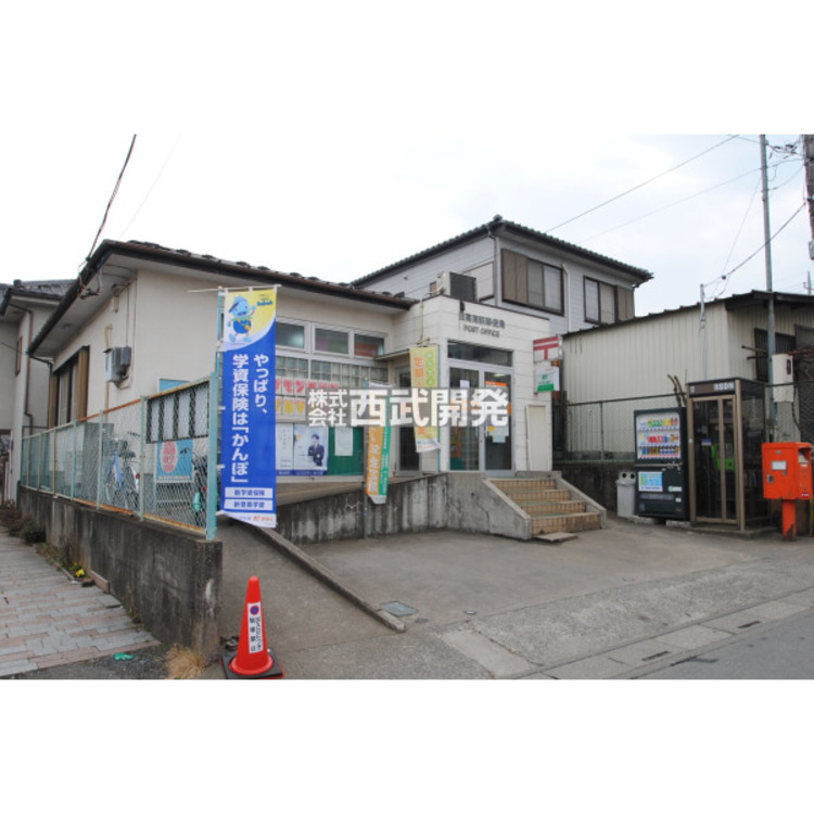 周辺 高萩郵便局(約1689m)