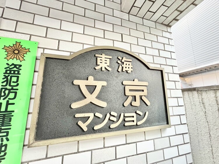 その他 清潔感のある落ち着いた雰囲気の玄関です。