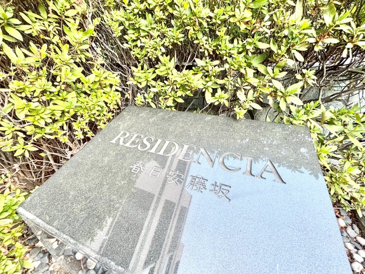 その他 安らぎに満ちた空間がここから始まります。