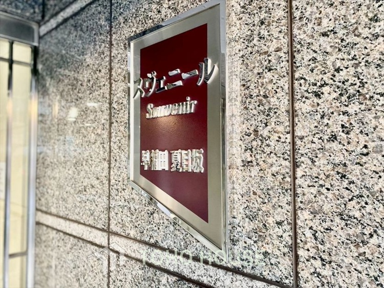 外観 【APPEARANCE】◆ここが居場所◆家族みんなが集うこの場所で、あなただけのＳＴＯＲＹを。あなたが笑い、家族が笑い、幸せが溢れる夢のような毎日を。