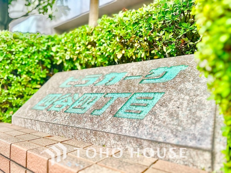 外観 【APPEARANCE】◆ここが居場所◆家族みんなが集うこの場所で、あなただけのＳＴＯＲＹを。あなたが笑い、家族が笑い、幸せが溢れる夢のような毎日を。