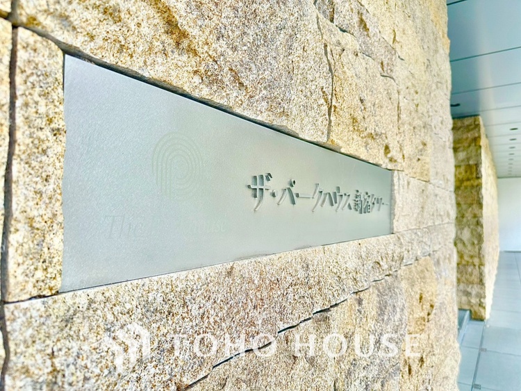 外観 【APPEARANCE】◆ここが居場所◆家族みんなが集うこの場所で、あなただけのＳＴＯＲＹを。あなたが笑い、家族が笑い、幸せが溢れる夢のような毎日を。